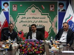 جهش اقتصادی استان ایلام نیازمند پروژه‌های بزرگ و پیشران است