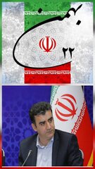 طبرسا: ۲۲ بهمن یادآور اتحاد، امید و حرکت رو به جلو ملت ایران است