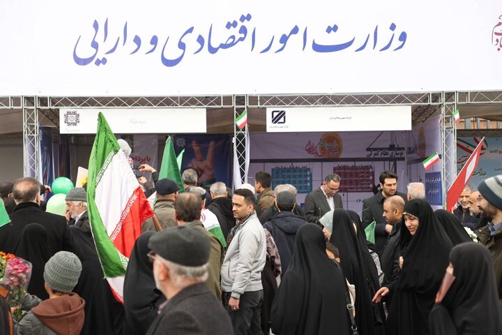 برپایی غرفه های وزارت اقتصاد در مسیر راهپیمایی ۲۲ بهمن
