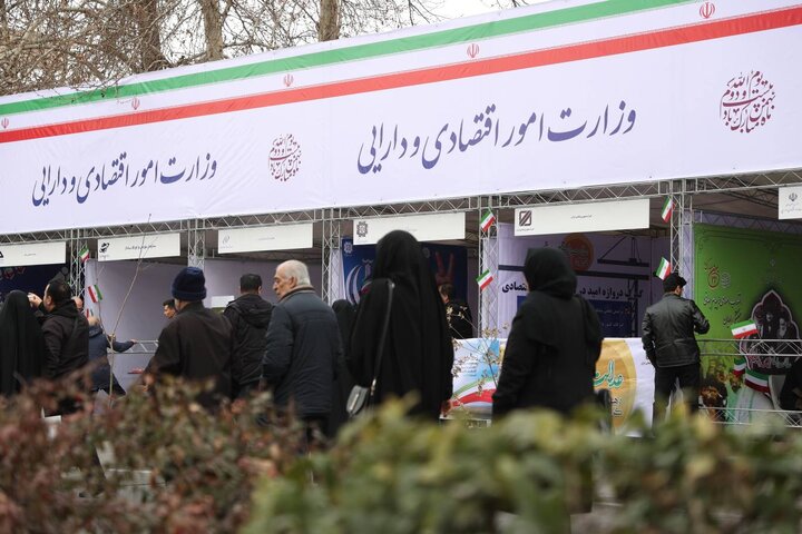 برپایی غرفه های وزارت اقتصاد در مسیر راهپیمایی ۲۲ بهمن