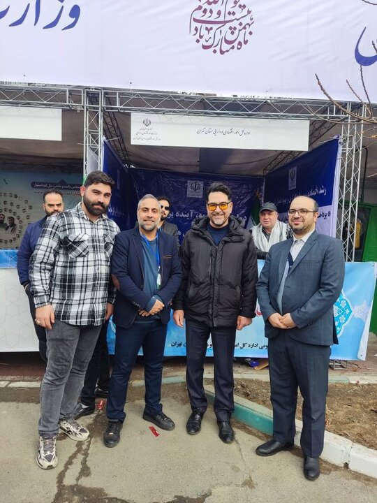 استان تهران