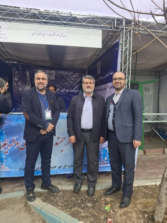 استان تهران