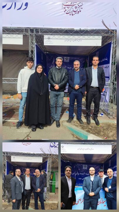 استان تهران