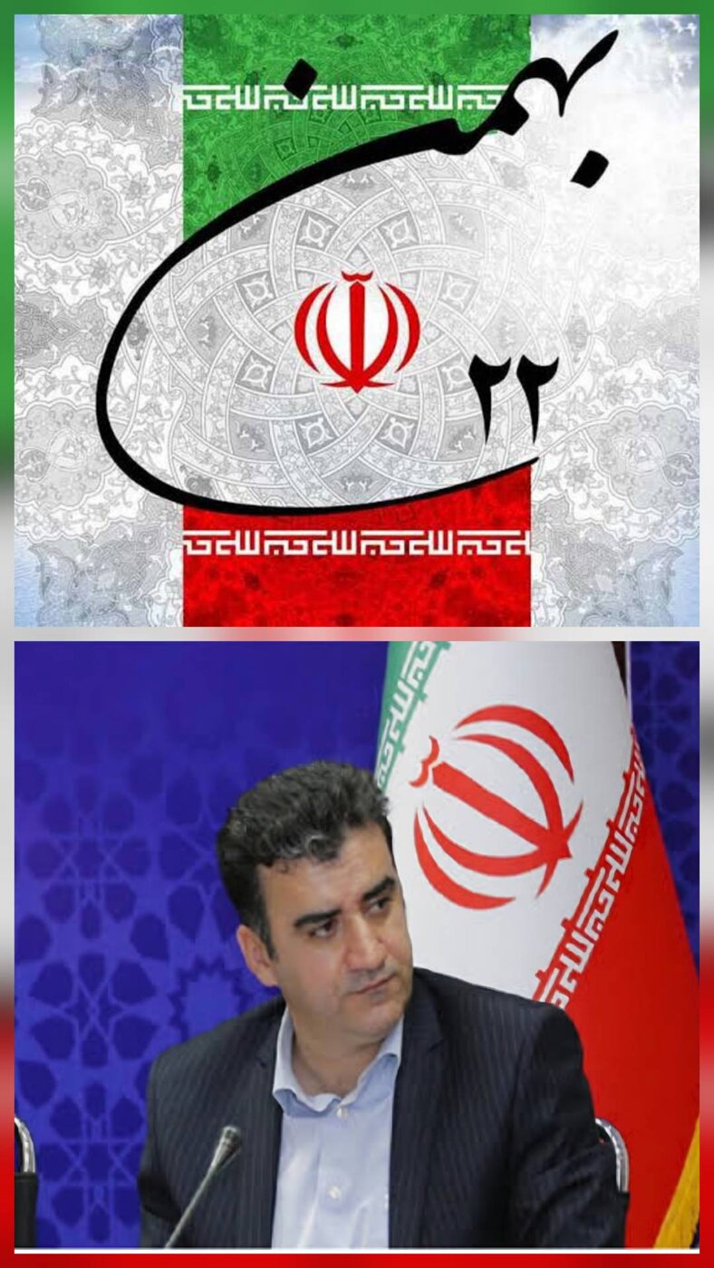 طبرسا: ۲۲ بهمن یادآور اتحاد، امید و حرکت رو به جلو ملت ایران است