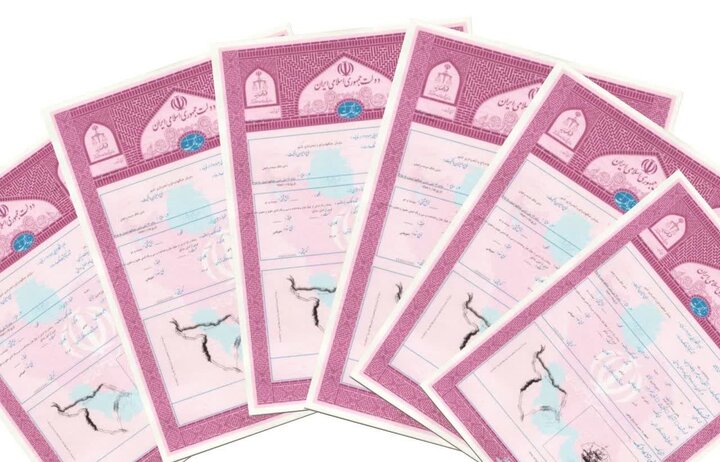 چهار هزار سند مالکیت تک‌برگی برای املاک دولتی یزد صادر شد