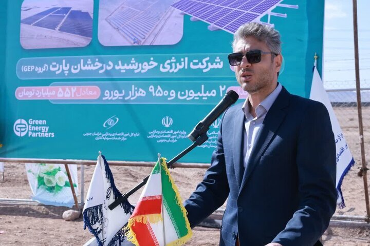 نیروگاه خورشیدی ۱۰ مگاواتی خوسف با سرمایه گذاری خارجی افتتاح شد