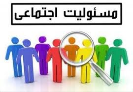 برگزاری دوره آموزشی «منافع عمومی و توجه به مسئولیت‌های اجتماعی در حرفه ذیحسابی»