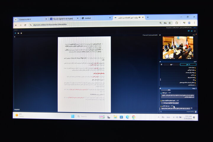 رگزاری دوره آموزشی وبیناری رویکرد برنامه ریزی عصبی-زبانی