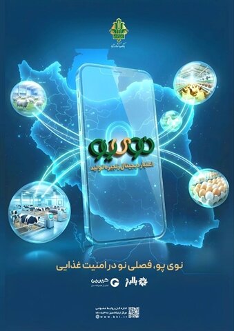 طرح جدید دولت برای تامین نقدینگی واحدهای تولیدی دام و طیور عملیاتی شد