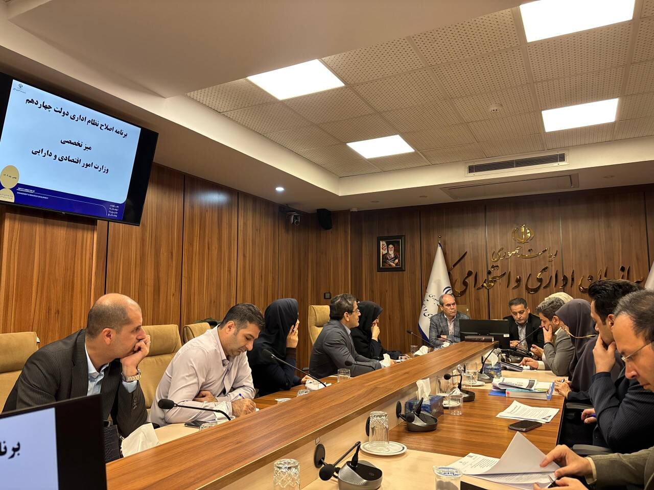 میز تخصصی وزارت امور اقتصادی و دارایی