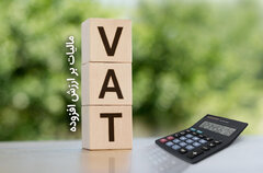 وصول بیش از ۲۷۶ میلیارد تومان عوارض مالیات سبز از واحدهای آلاینده استان