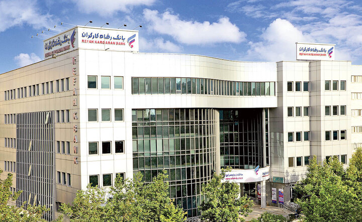 بانک رفاه کارگران؛ پیشتاز ابزارهای نوین تأمین مالی