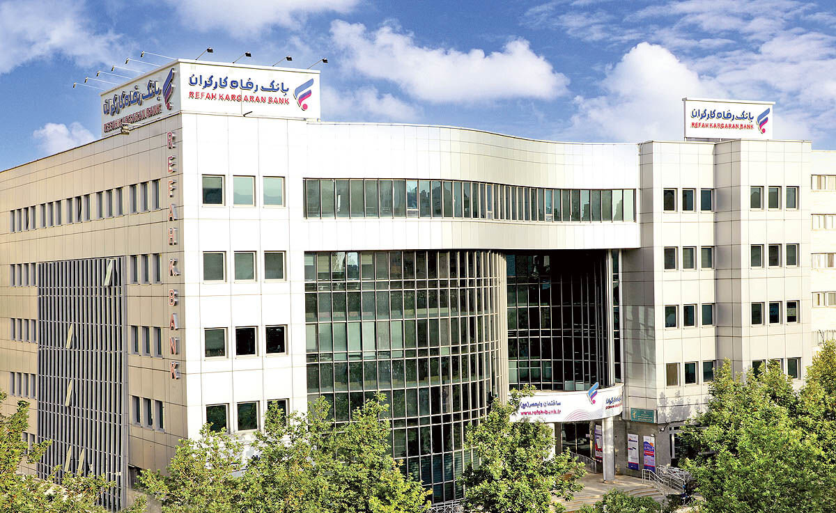 بانک رفاه کارگران؛ پیشتاز ابزارهای نوین تأمین مالی