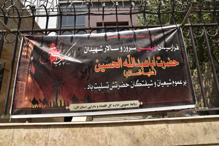 اربعین