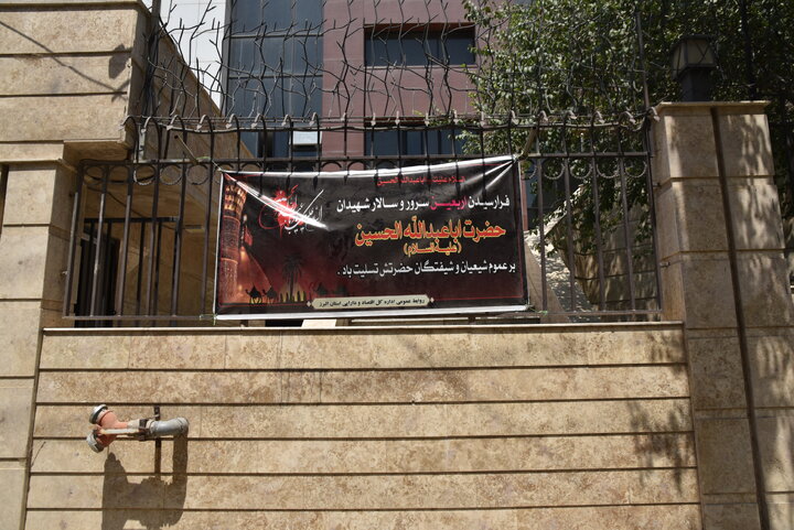 اربعین
