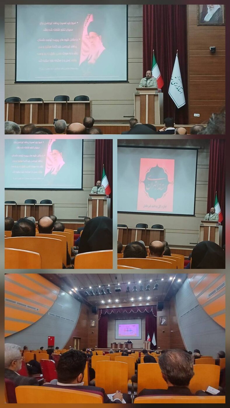 تقویت آمادگی و تاب‌آوری سازمانی؛ حضور نماینده اداره‌کل در نشست آموزشی پدافند غیرعامل استانداری تهران