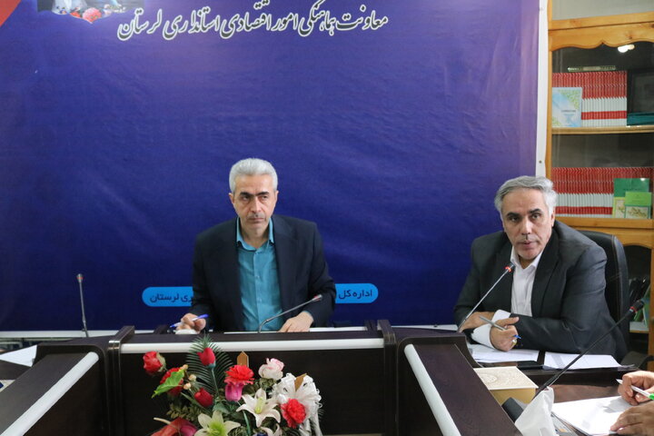 تصویب ۴۰ میلیارد تومان تسهیلات در هشتمین جلسه کمیته استانی بند (ب) تبصره (۲) لرستان