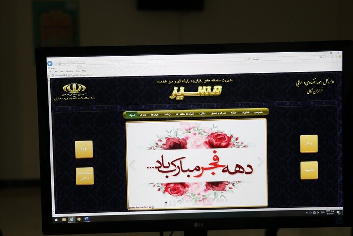 گزارش تصویر