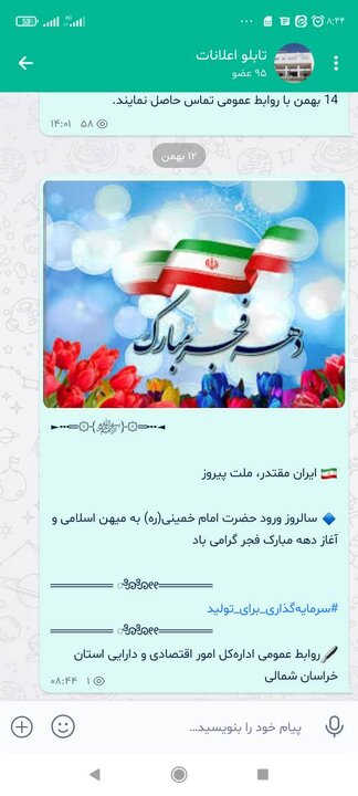 گزارش تصویر