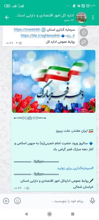 گزارش تصویر