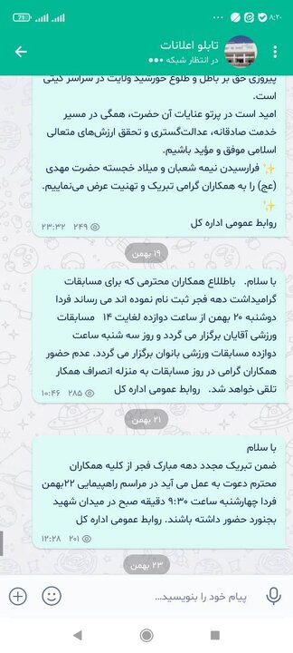 گزارش تصویر