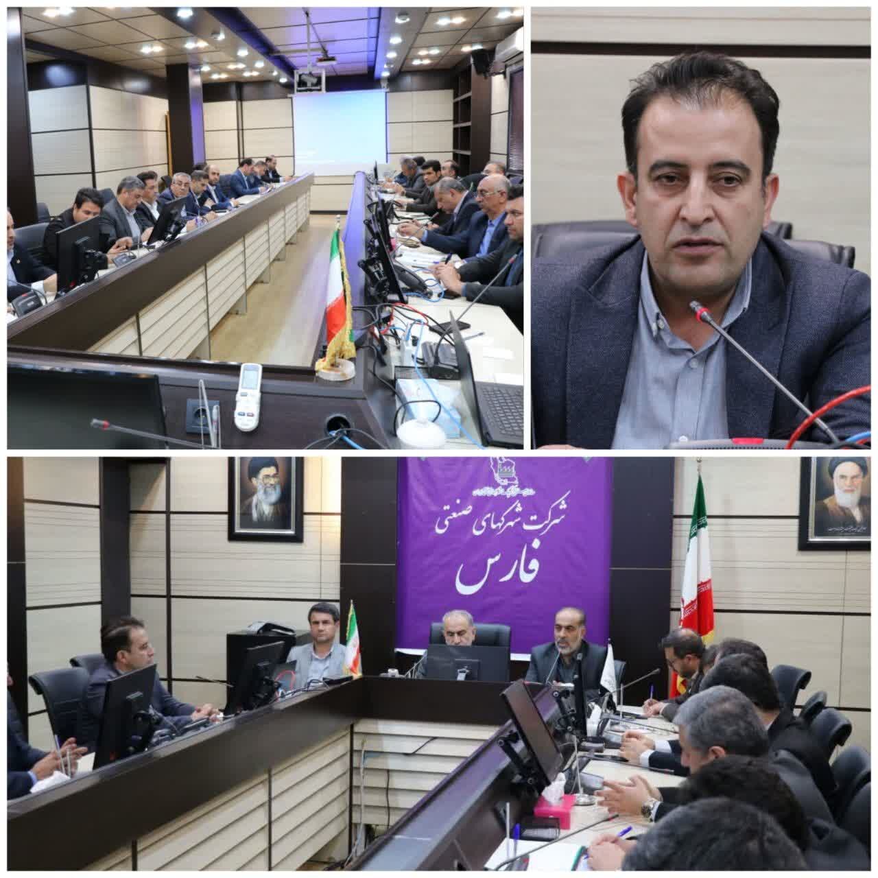 آماده‌سازی ۶۴ بسته سرمایه‌گذاری بی‌نام برای رونق تولید و جذب سرمایه‌گذار در فارس