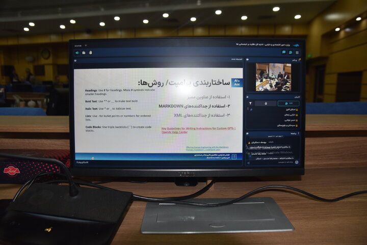 هوش مصنوعی