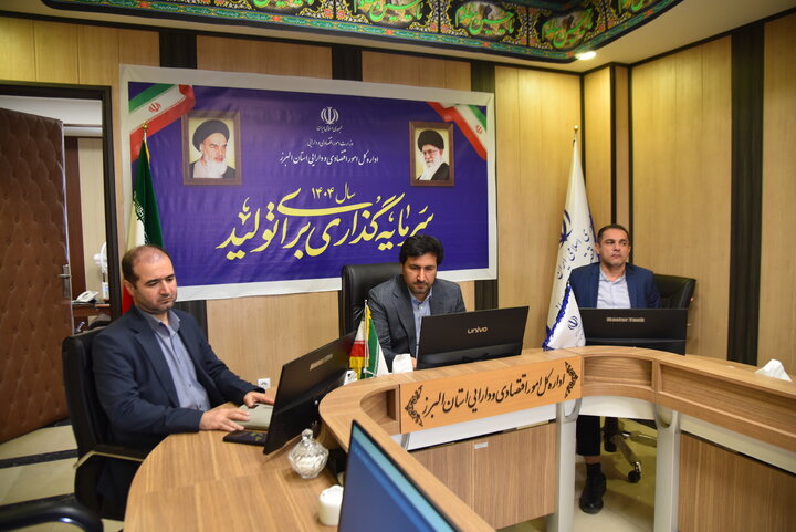 جلسه منطقه 6