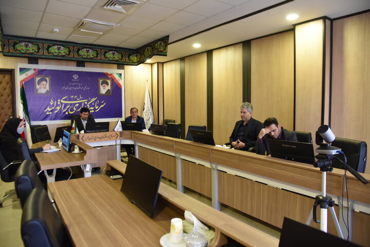 برگزاری وبینار سرمایه گذاری خارجی