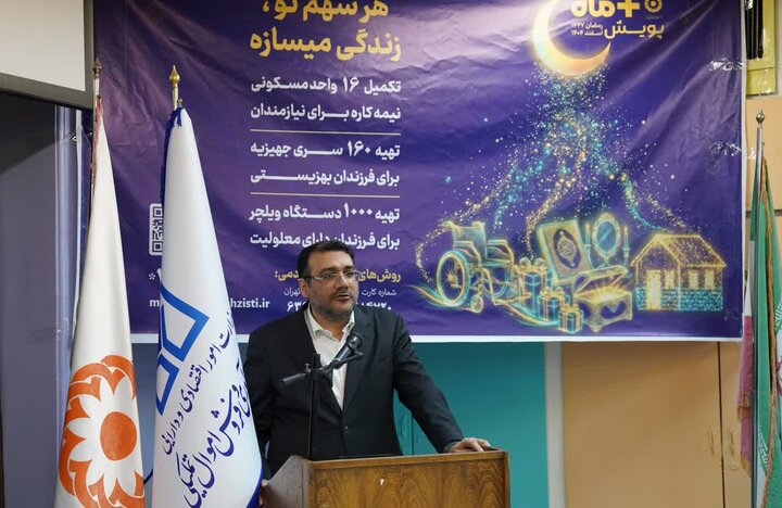 تشکیل کارگروه مشترک؛ گامی جدید برای همکاری اموال تملیکی و بهزیستی