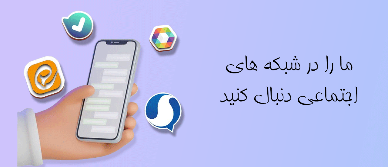 نقشه استان خراسان رضوی