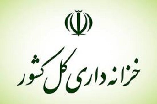 بخشنامه شناسه واریز به کلیه دستگاه‌های اجرایی در راستای اجرای ماده (45) ضوابط اجرایی قانون بودجه سال 1405 کل کشور