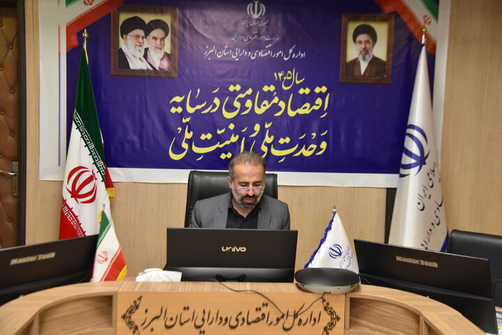 برگزاری جلسه ستاد تجهیز درآمد استان البرز با حضور رئیس سازمان مدیریت و برنامه البرز،مدیرکل امورمالیاتی استان و  معاون نظارت مالی و رئیس خزانه معین البرز(سالن جلسات اداره کل-1405/3/20)