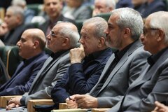 سی‌ و سومین همایش سالانه سیاست‌های پولی و ارزی