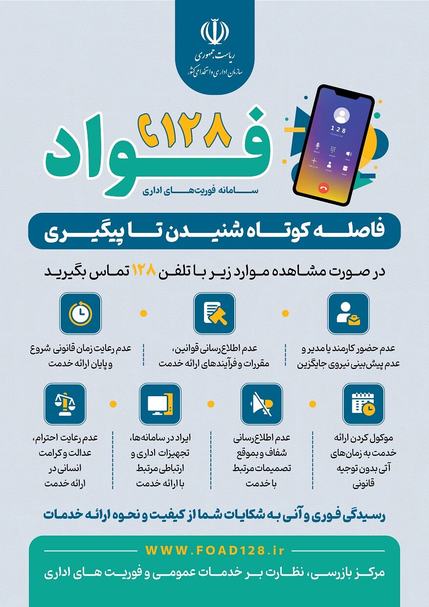 حقوق شما و تکالیف حکومت درباره مجوزها