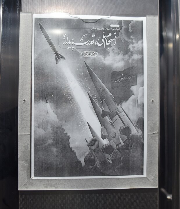 امر به معروف