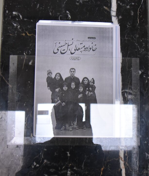 امر به معروف