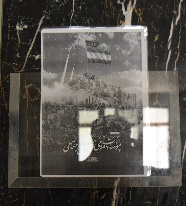 امر به معروف