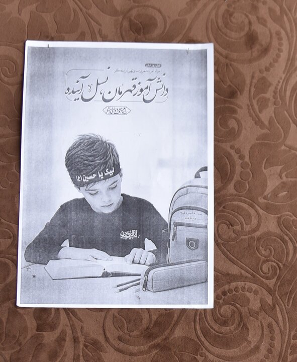 امر به معروف