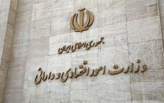 از «گفت‌وگو» تا «پاسخگویی»؛ مسیر شفافیت و تعامل با بخش خصوصی عملیاتی می‌شود