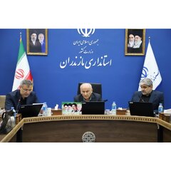 تعیین تکلیف بیش از ۵ همت املاک مازاد دولت در استان مازندران