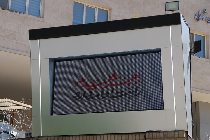 بزرگداشت مراسم تشییع رهبر انقلاب
