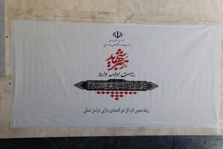 بزرگداشت مراسم تشییع رهبر انقلاب