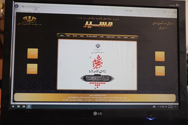 بزرگداشت مراسم تشییع رهبر انقلاب