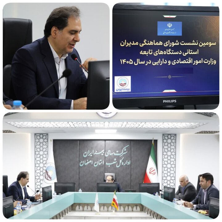 پرداخت ۱۲۰ میلیارد تومانی بیمه ایران به خسارت دیدگان جنگ؛ آمادگی برای پوشش واحدهای صنعتی تا سقف ۲۰۰ میلیارد تومان
