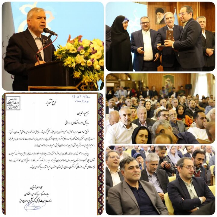 تقدیر از مدیرکل امور اقتصادی و دارایی استان اصفهان به‌دلیل نقش مؤثر در رونق تولید و توسعه سرمایه‌گذاری