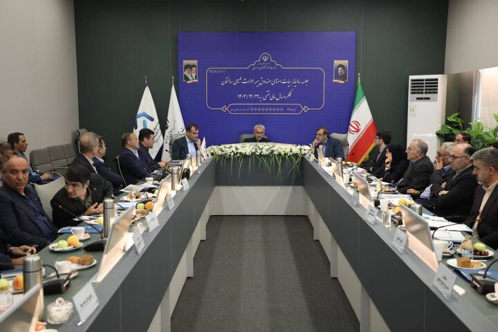 جلسه سالیانه هیات امنای صندوق بیمه حوادث طبیعی ساختمان