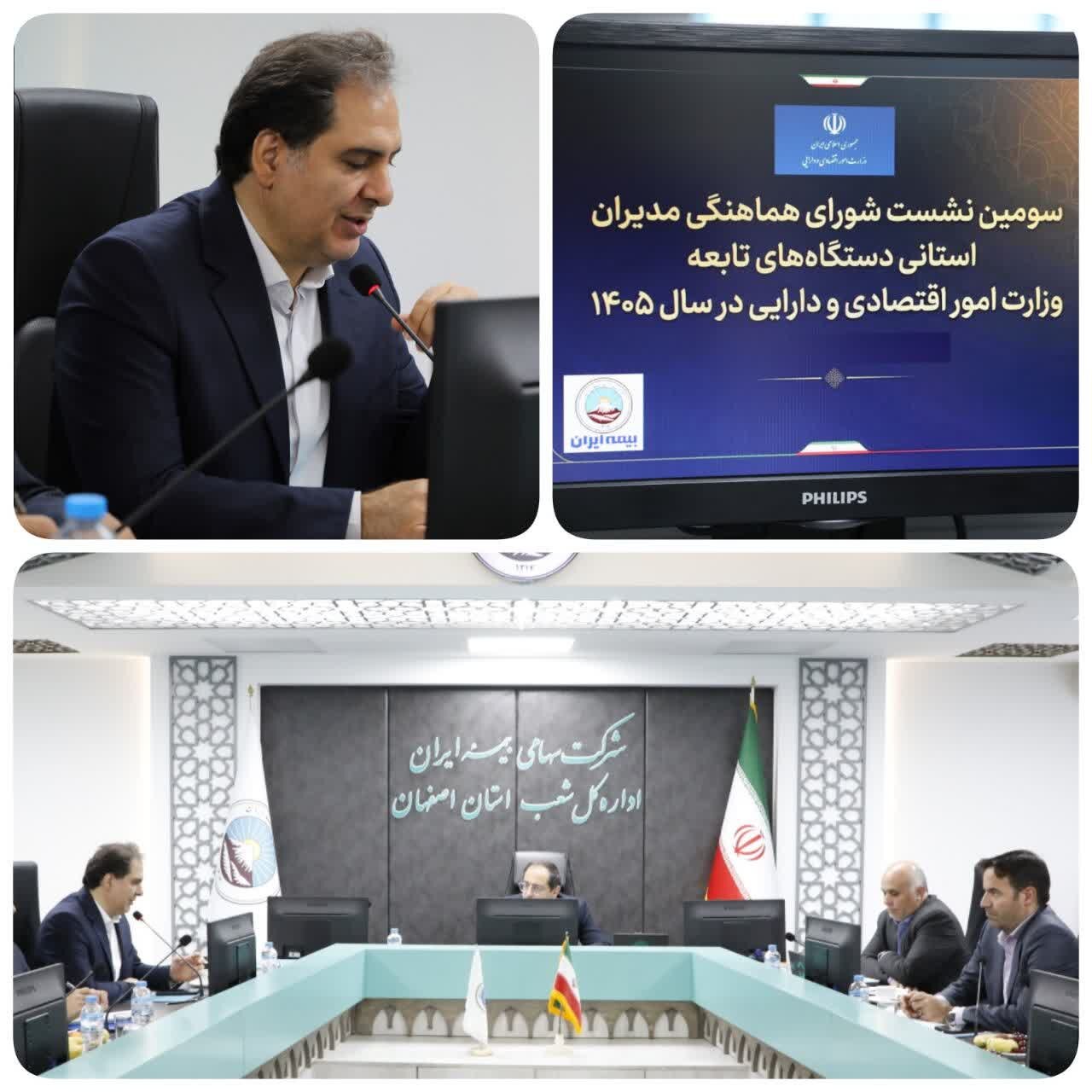 پرداخت ۱۲۰ میلیارد تومانی بیمه ایران به خسارت دیدگان جنگ؛ آمادگی برای پوشش واحدهای صنعتی تا سقف ۲۰۰ میلیارد تومان