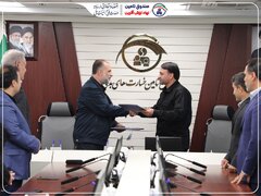 تفاهم‌نامه همکاری صندوق تأمین خسارت‌های بدنی و بانک سپه منعقد شد