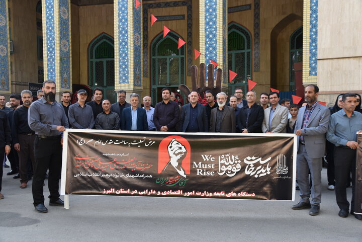 سوگواره امام شهید انقلاب